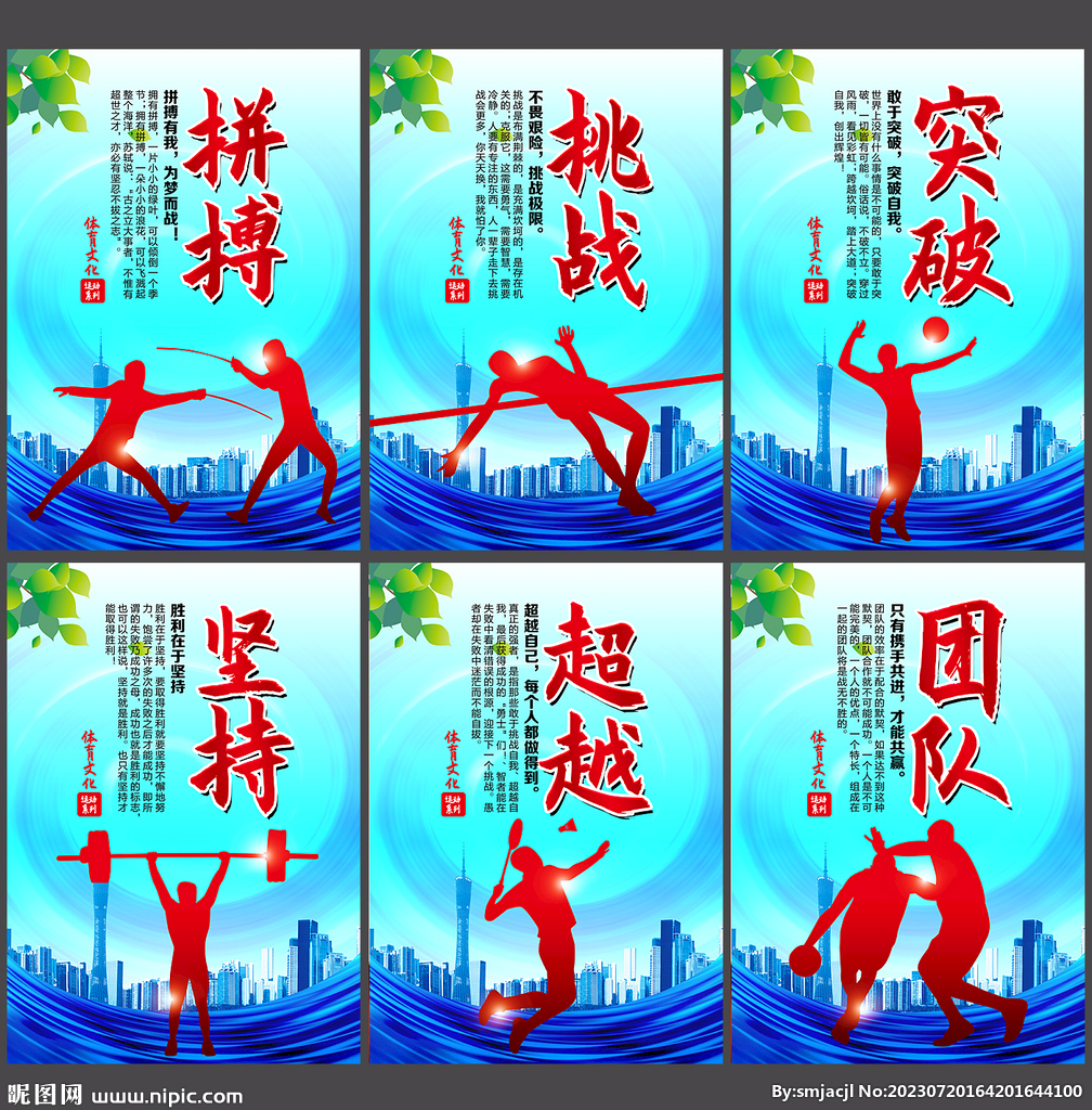 数人动容