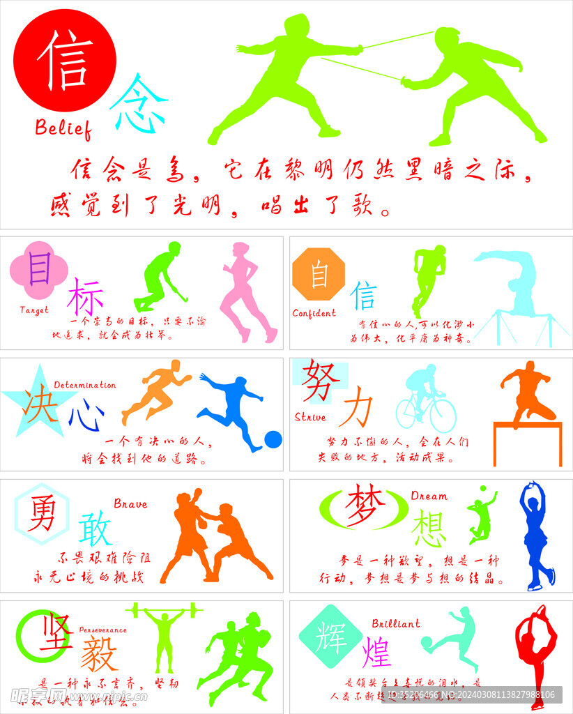与进步