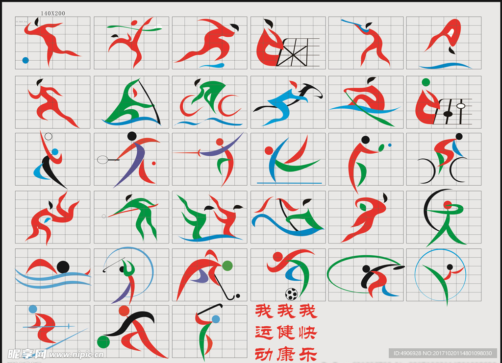 俱乐部光环