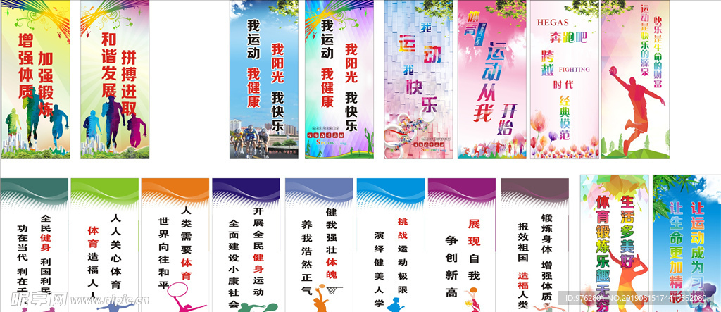 榮譽背後的