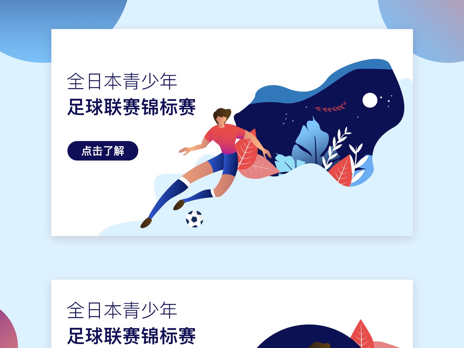 新纪录