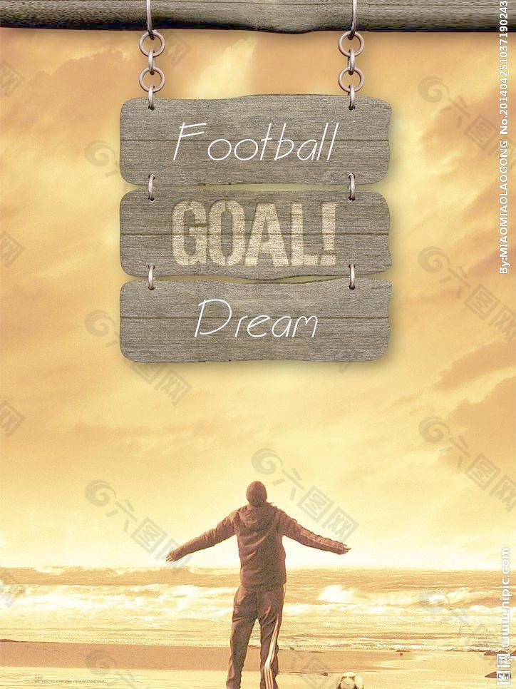 超级巨星 超级巨星